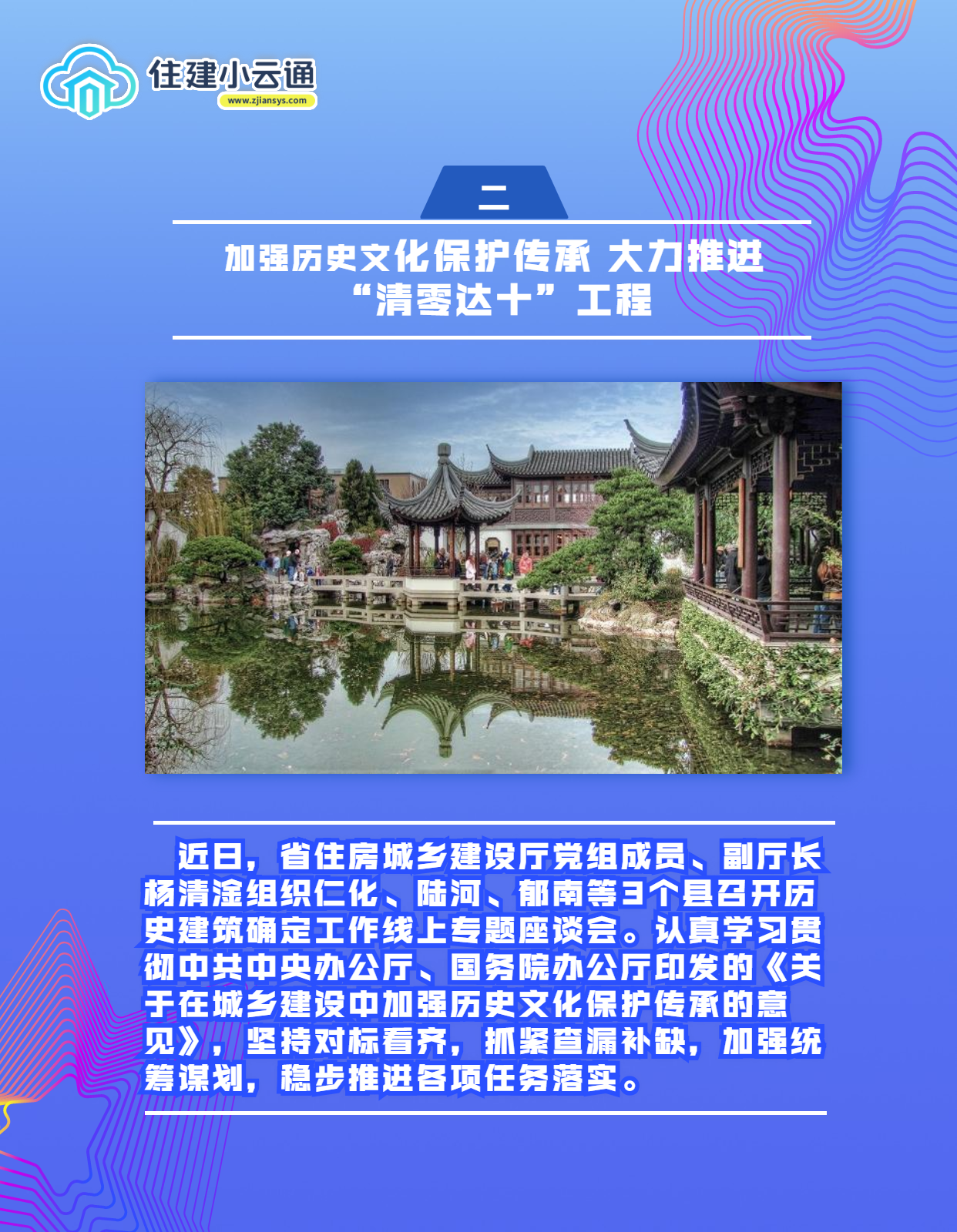 二.png