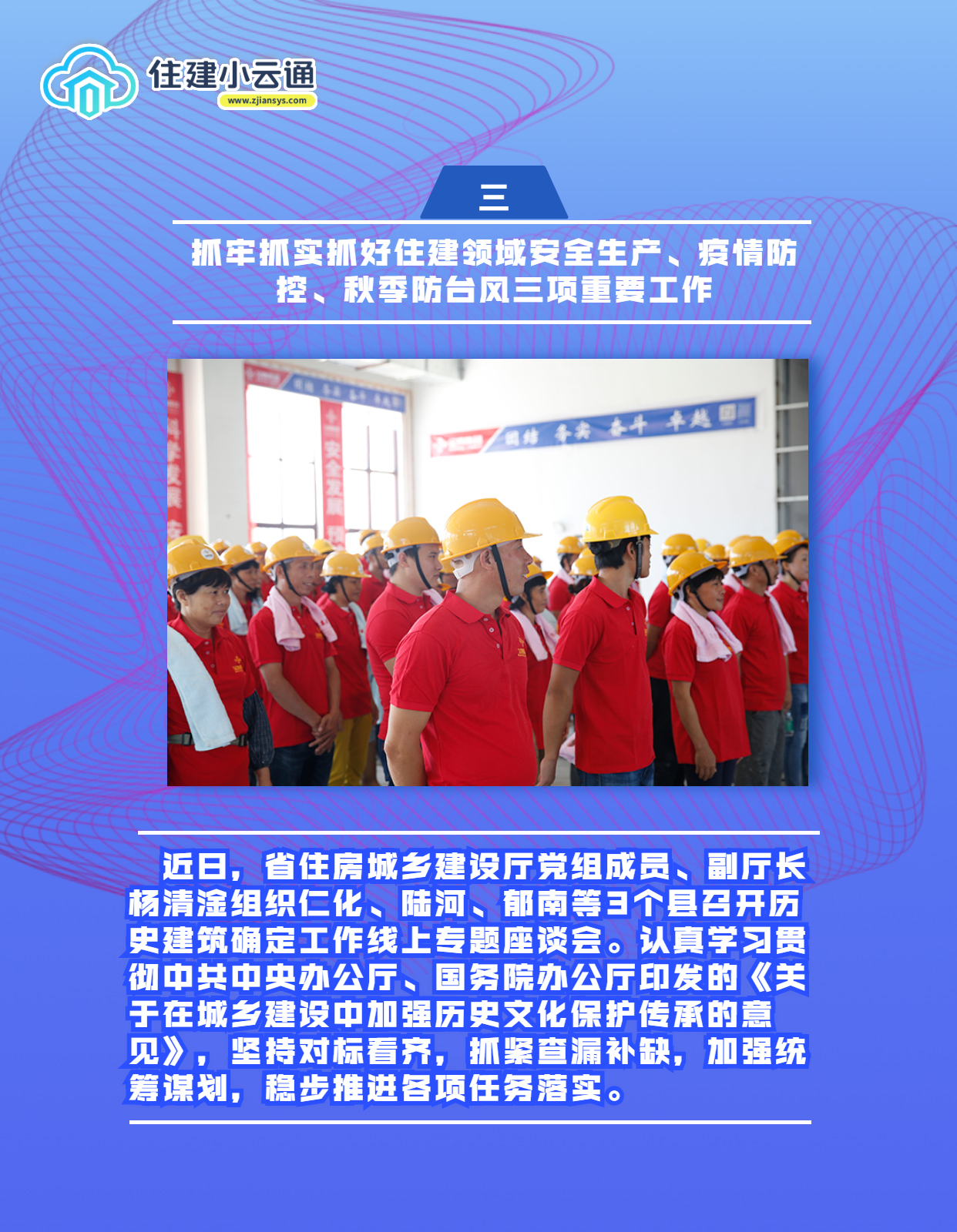 三.png