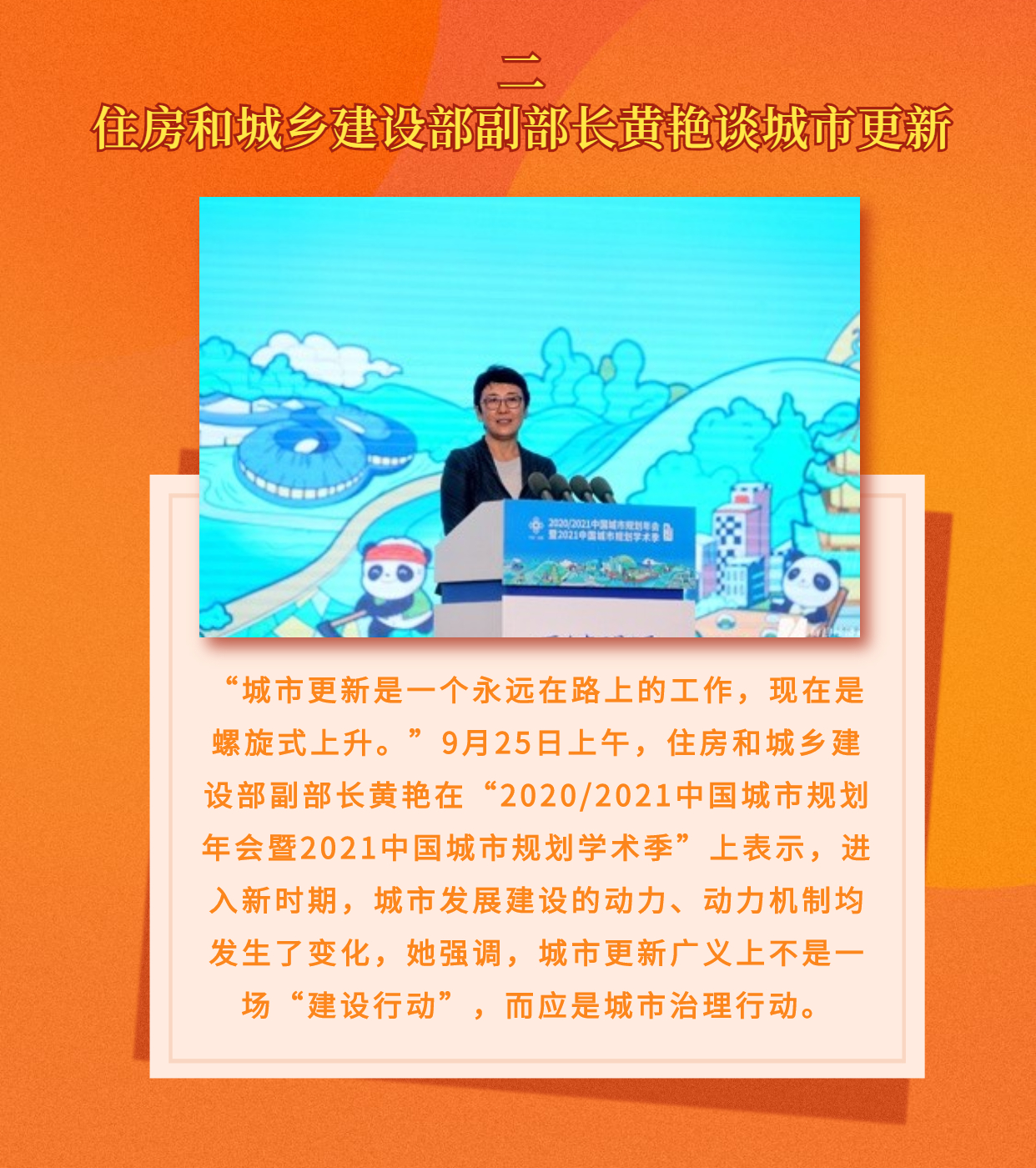 二.jpg