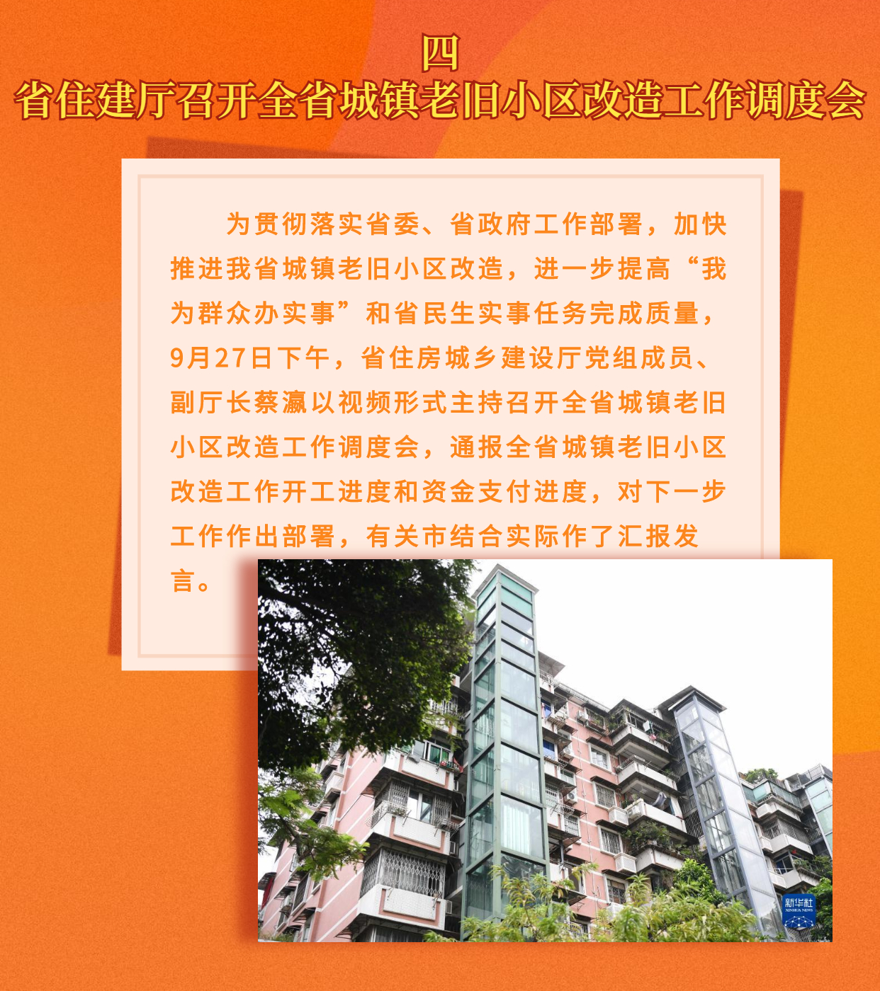 四.jpg