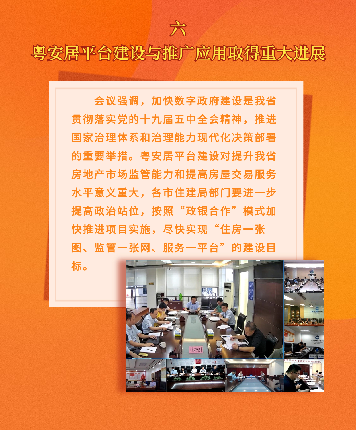 六.jpg