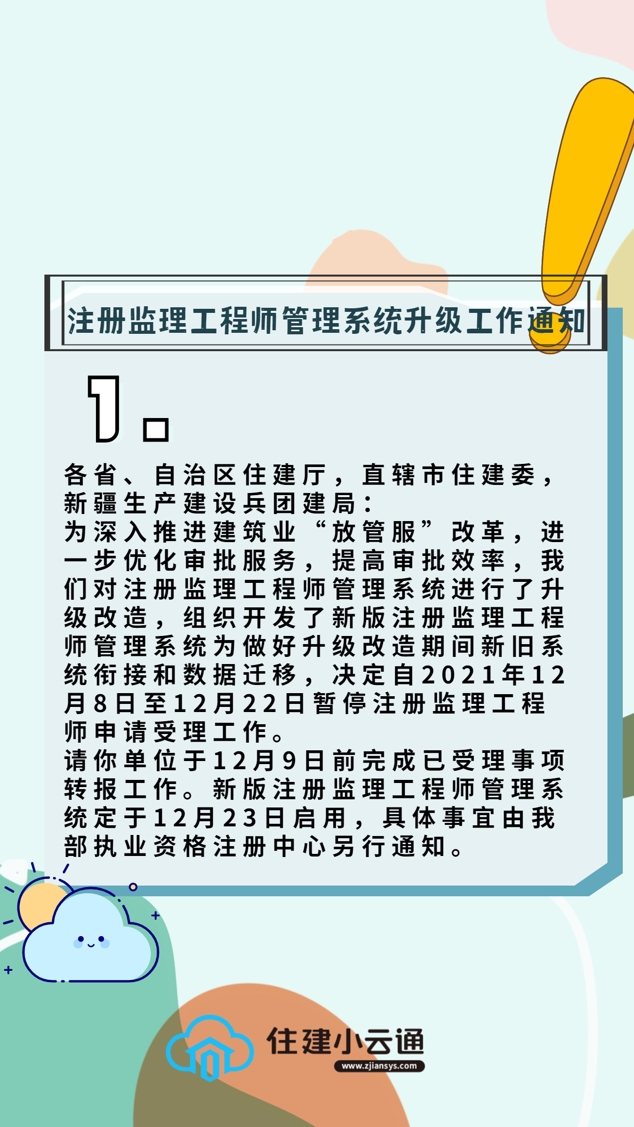 海报01.jpg
