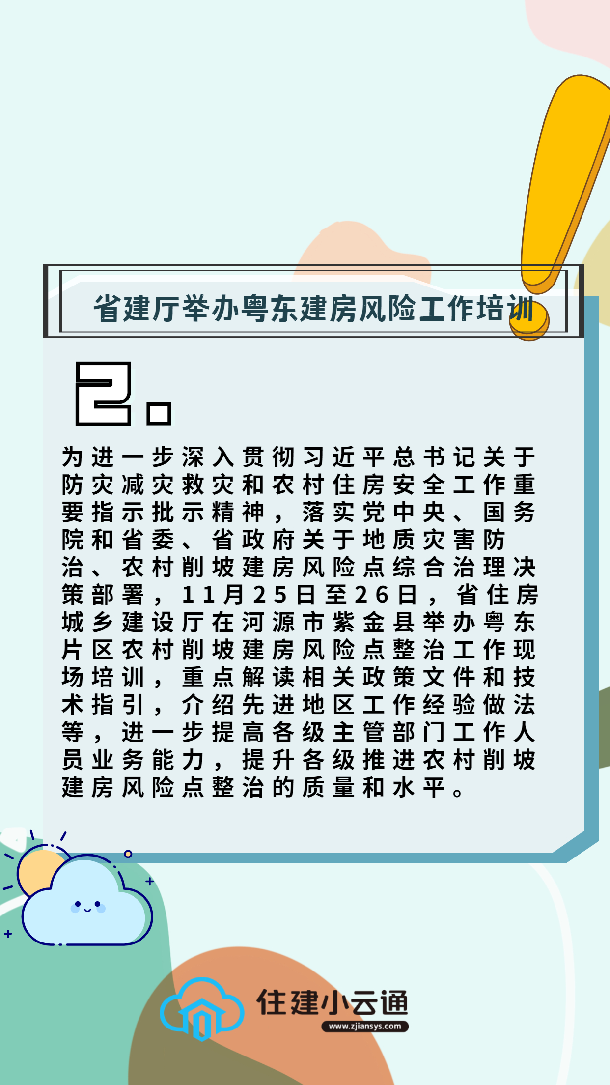 海报02.jpg