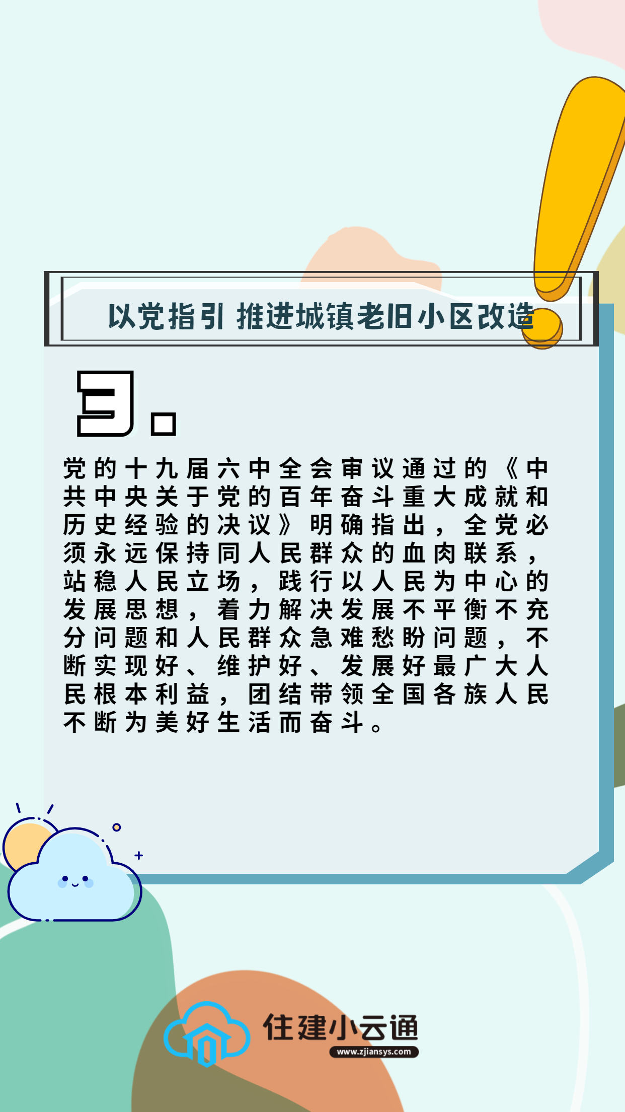 海报03.jpg