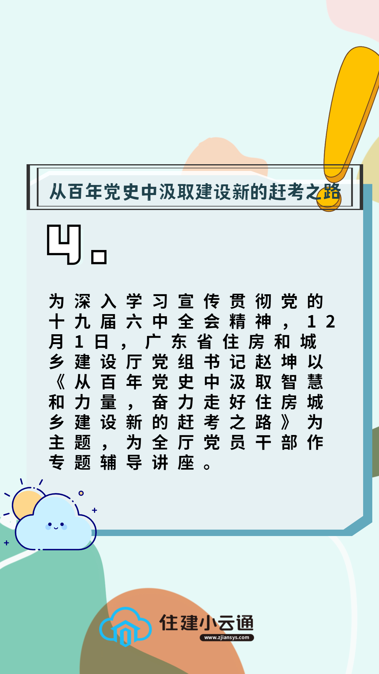 海报04.jpg