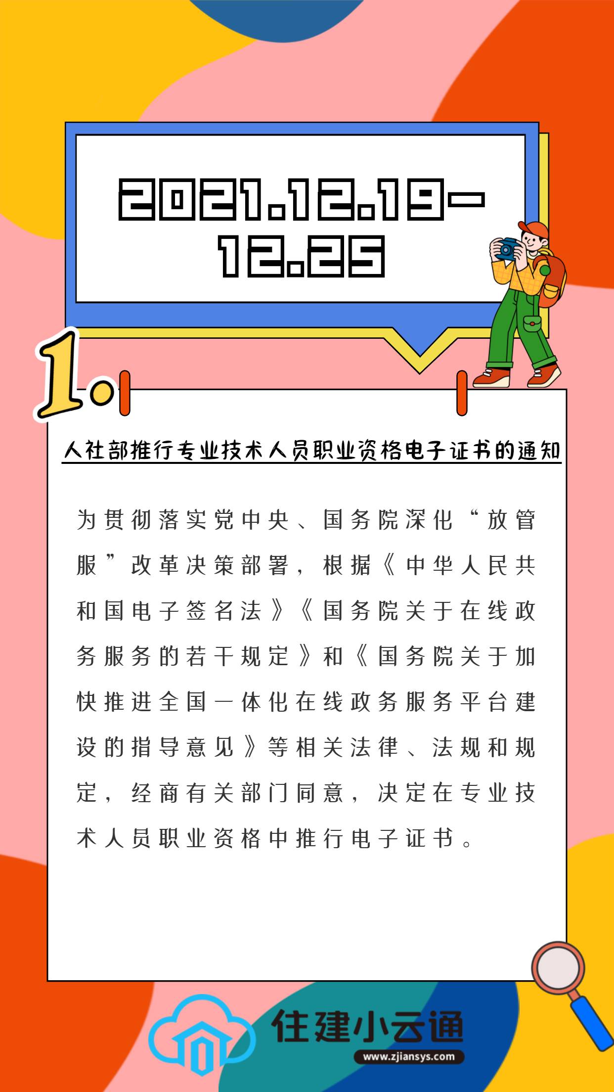 稿定设计-3.jpg