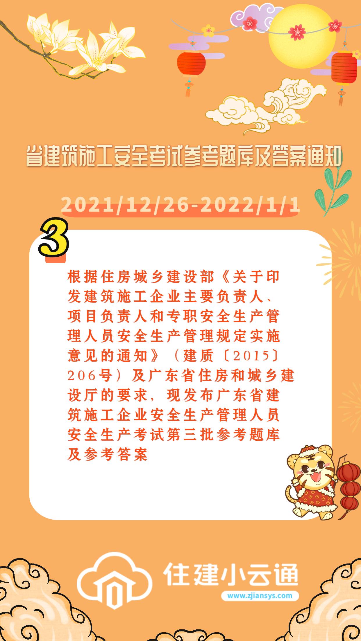 稿定设计-4.jpg