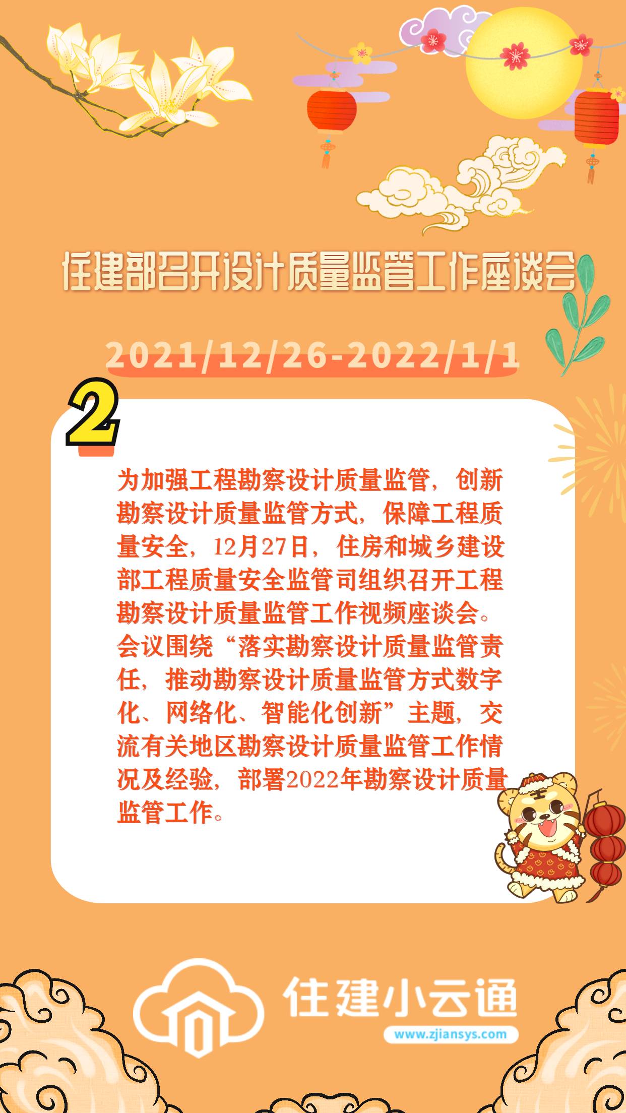 稿定设计-3.jpg