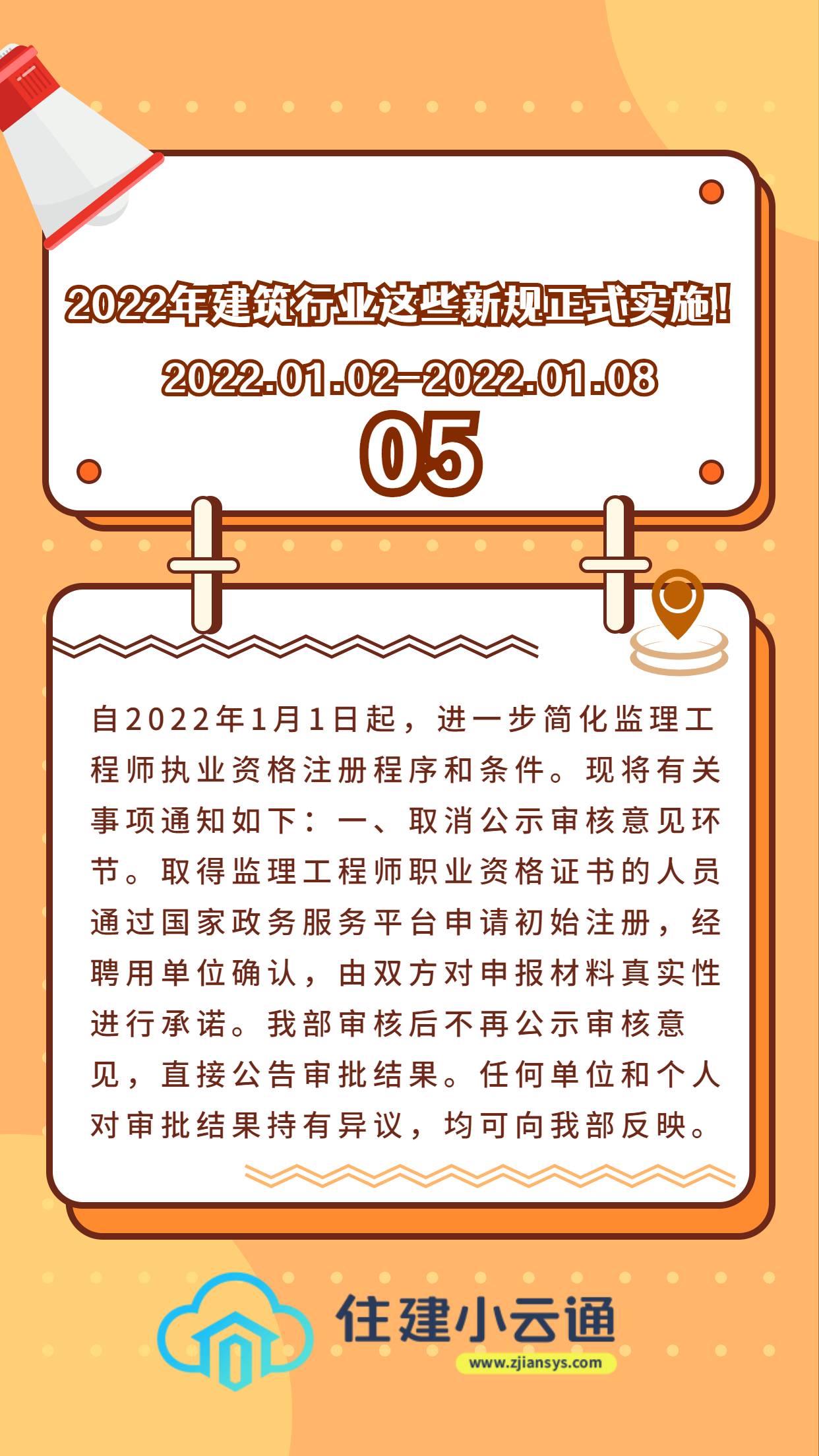 稿定设计-7.jpg
