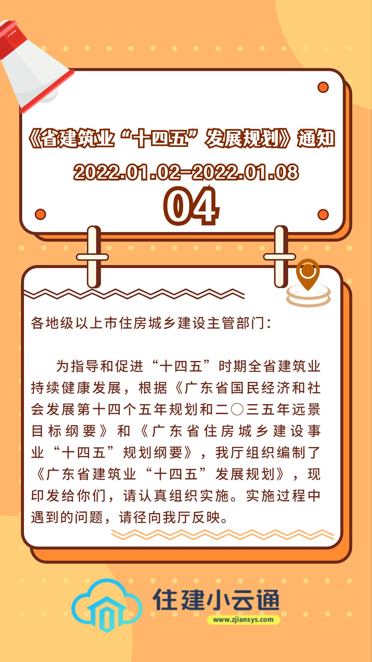 稿定设计-6.jpg