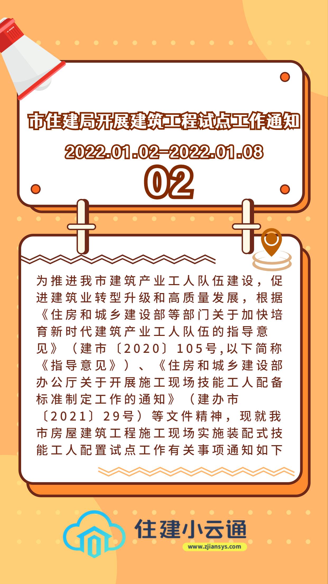 稿定设计-3.jpg