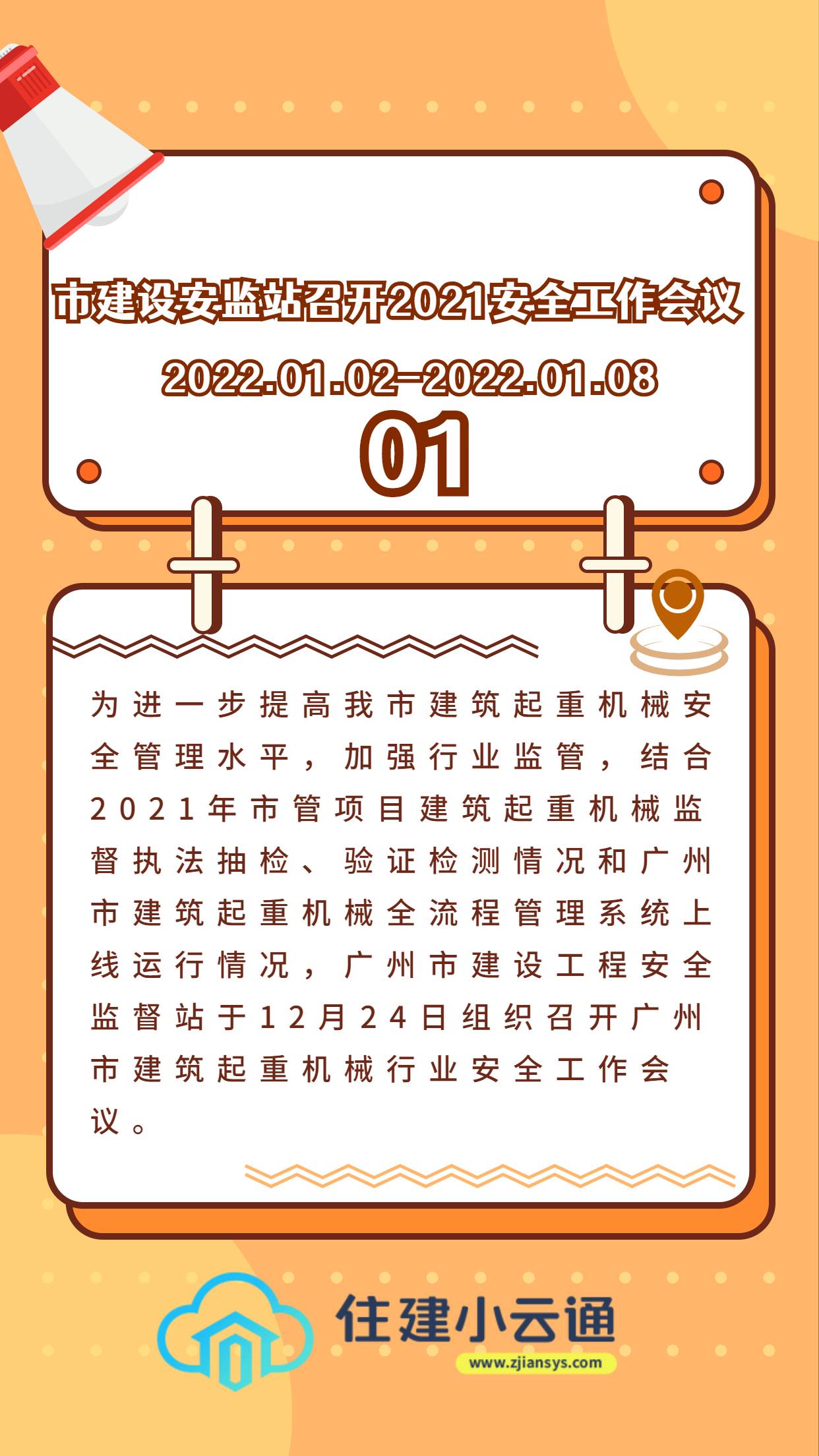 稿定设计-4.jpg