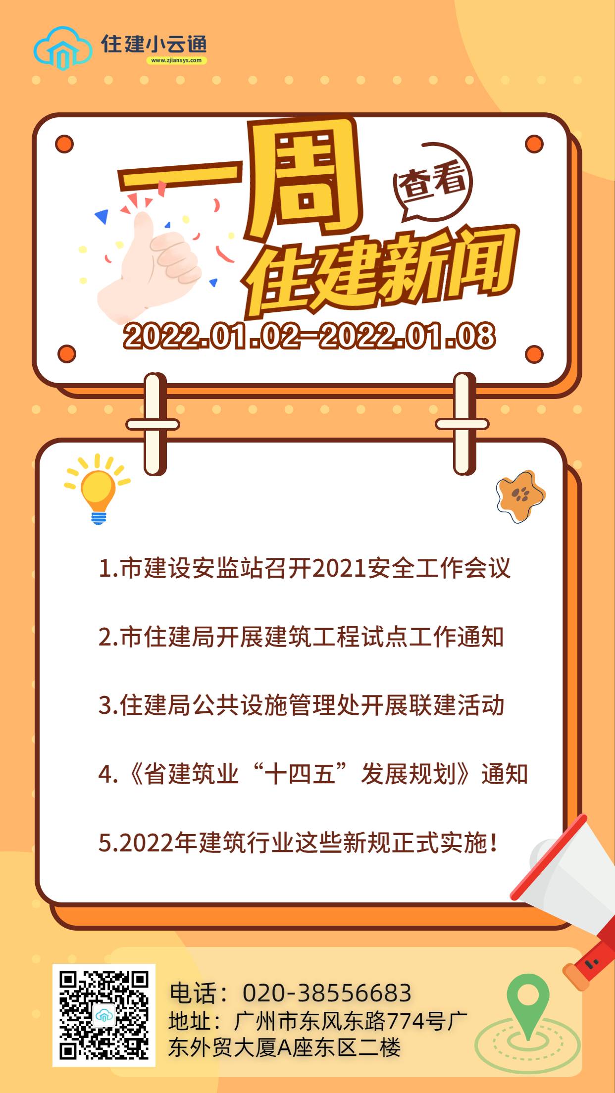 稿定设计-1.jpg