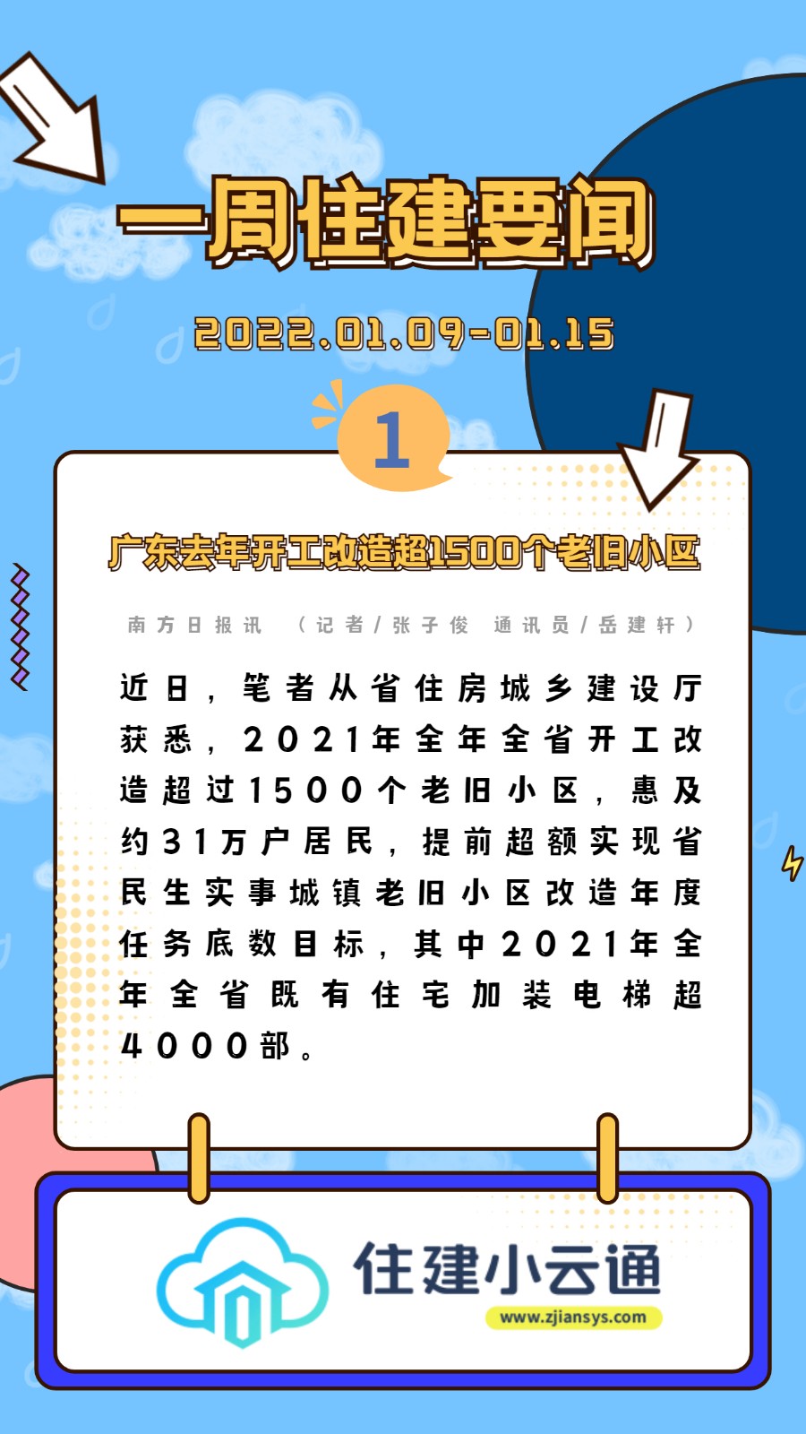 稿定设计-1.jpg