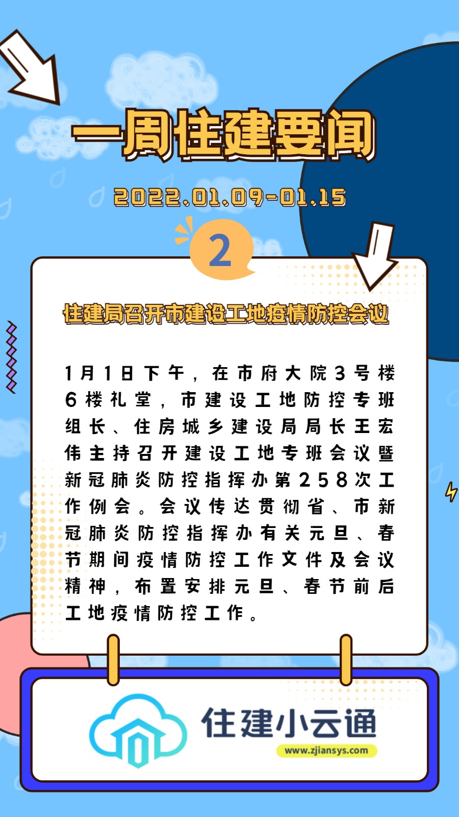 稿定设计-2.jpg