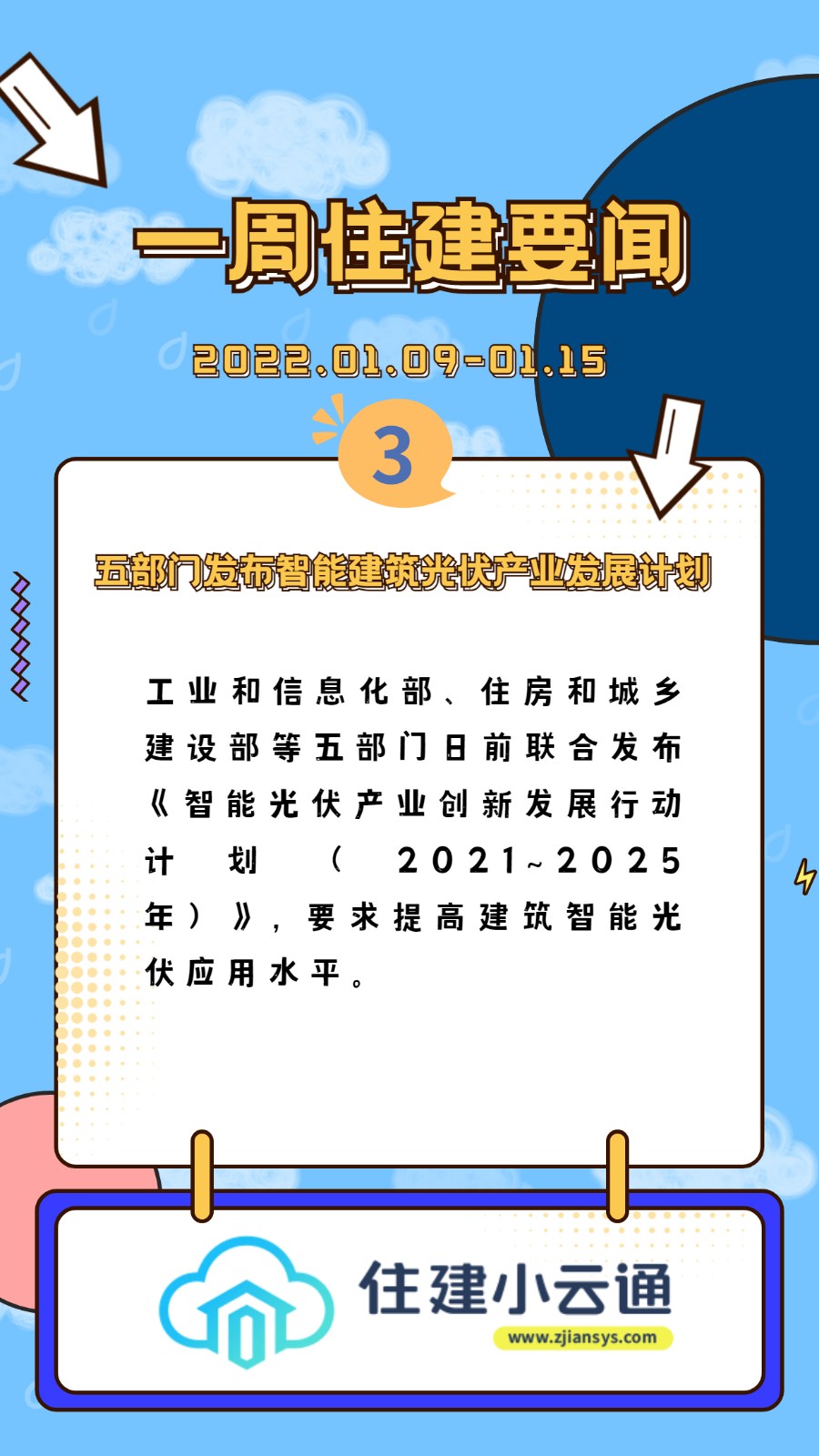 稿定设计-3.jpg