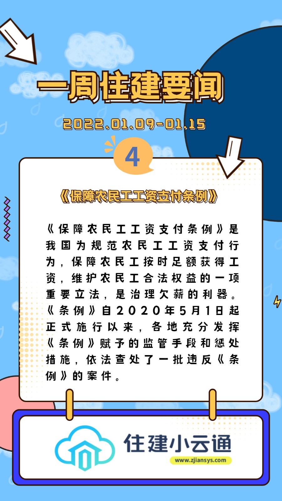 稿定设计-4.jpg