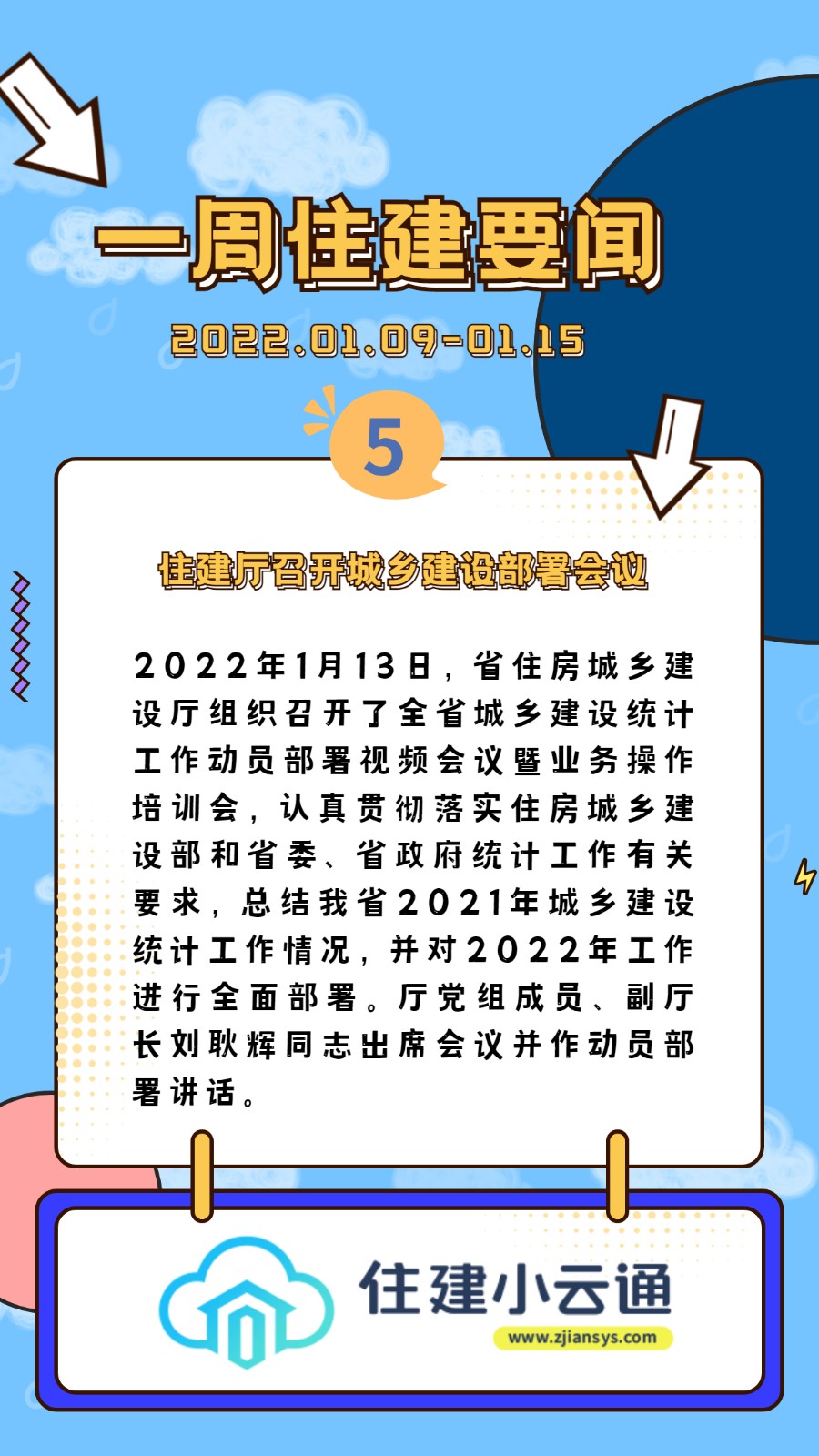 稿定设计-5.jpg
