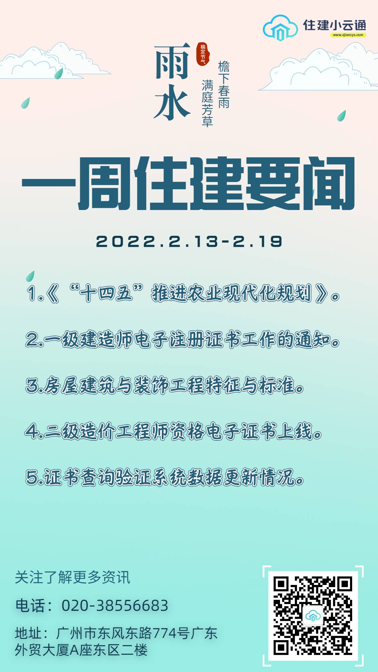 稿定设计-1.jpg