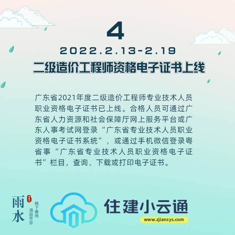 稿定设计-6.jpg
