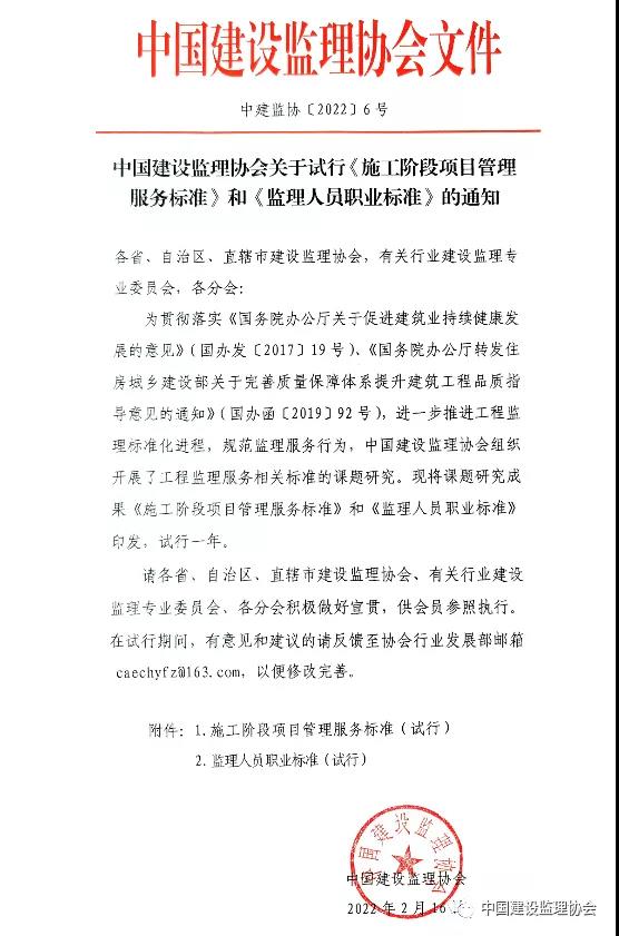 微信图片_20220221095303.jpg
