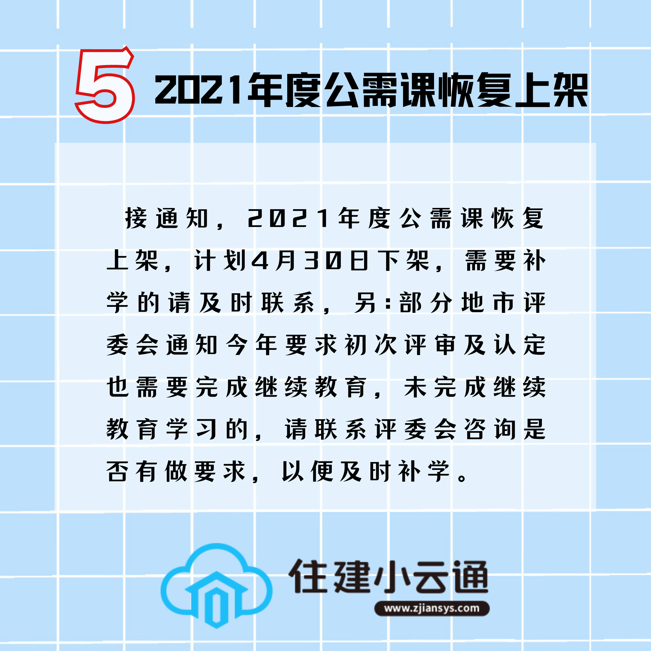 5.png