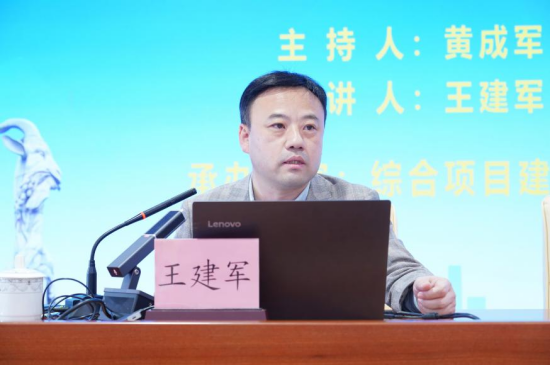 王建军.png