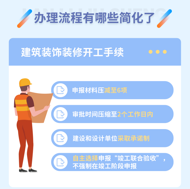 一图读懂_08.png