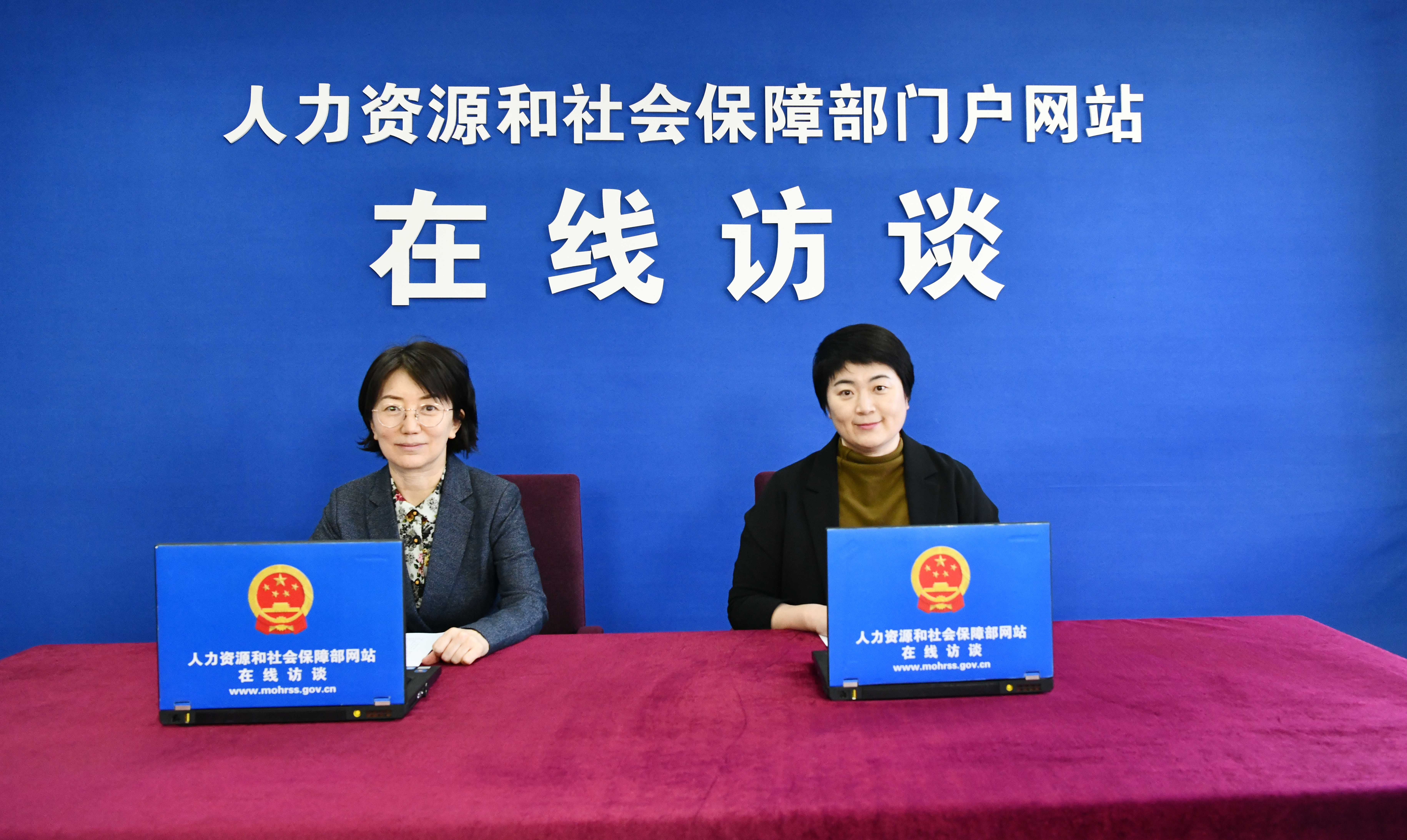在线访谈.jpg