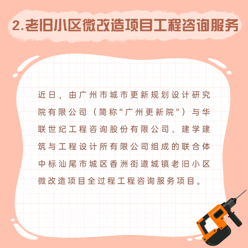 画板 5 (4).png