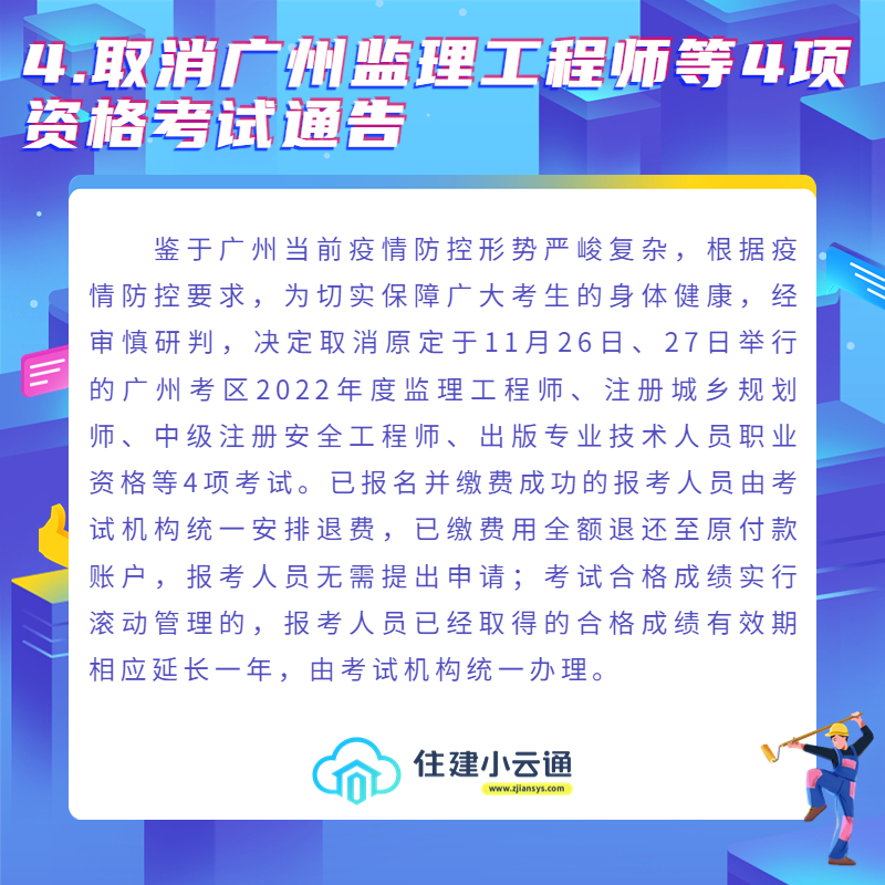 稿定设计-6.jpg