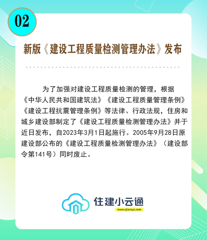 推文-04.jpg