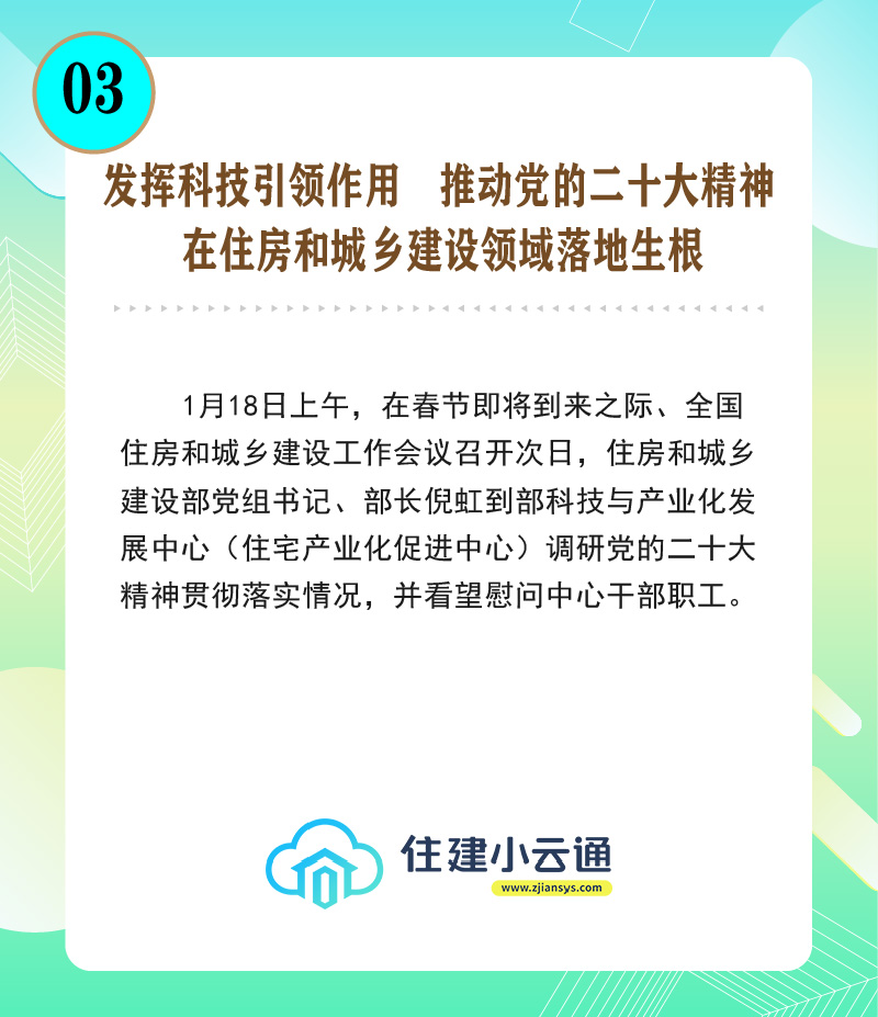 推文-03.jpg