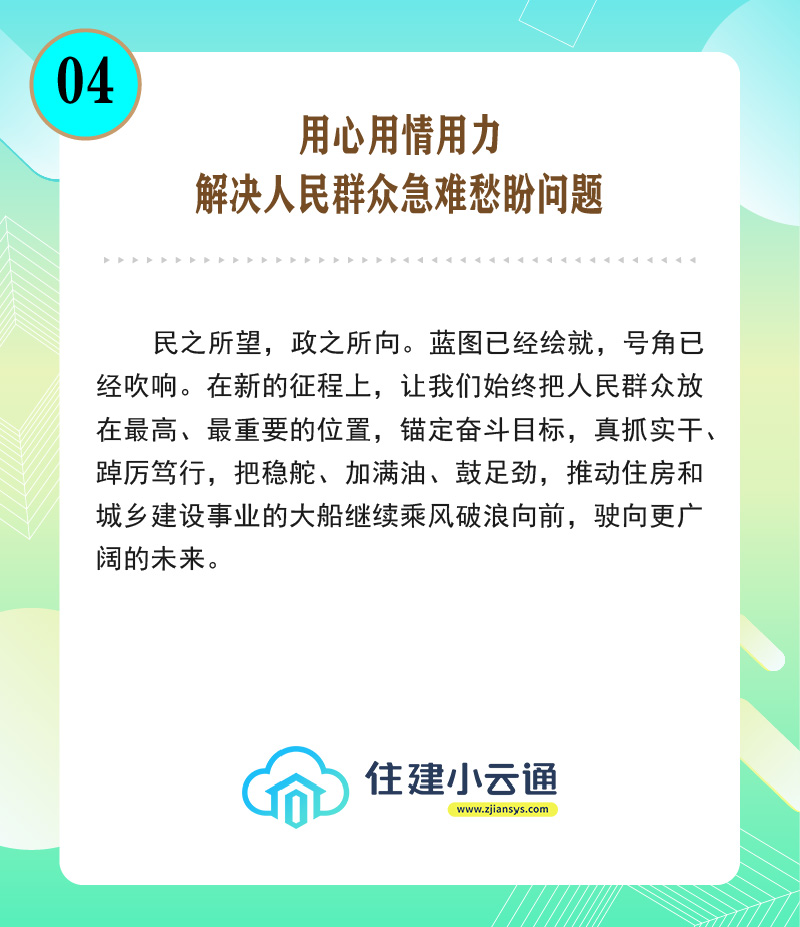 推文-02.jpg