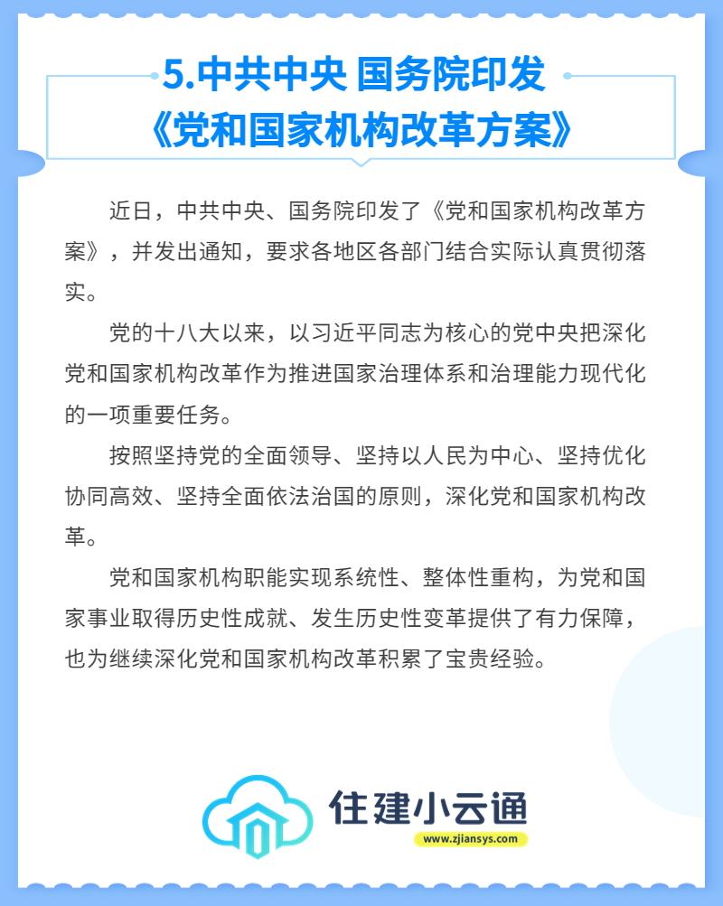 内容5.jpg