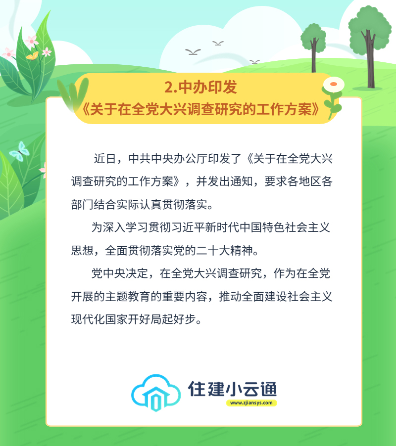 内容2.jpg