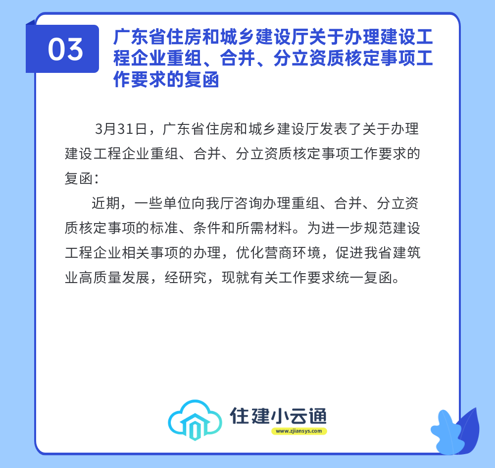 内容3.png
