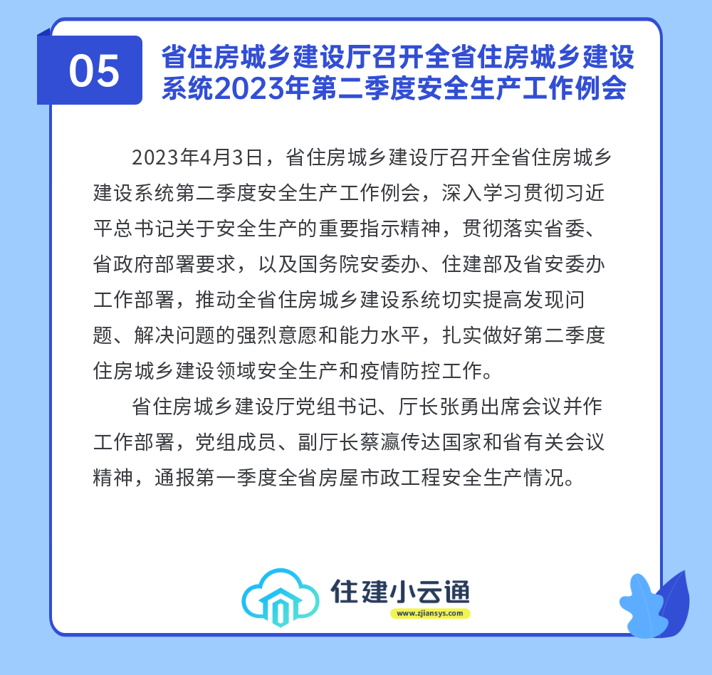 内容5.png