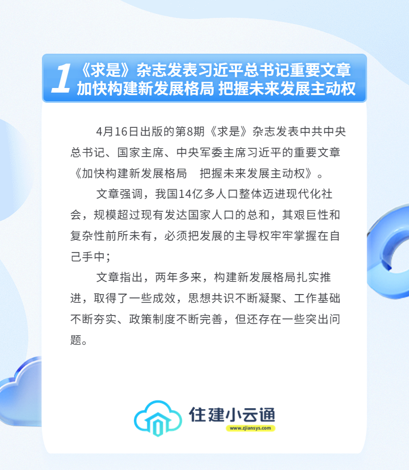 内容1.jpg
