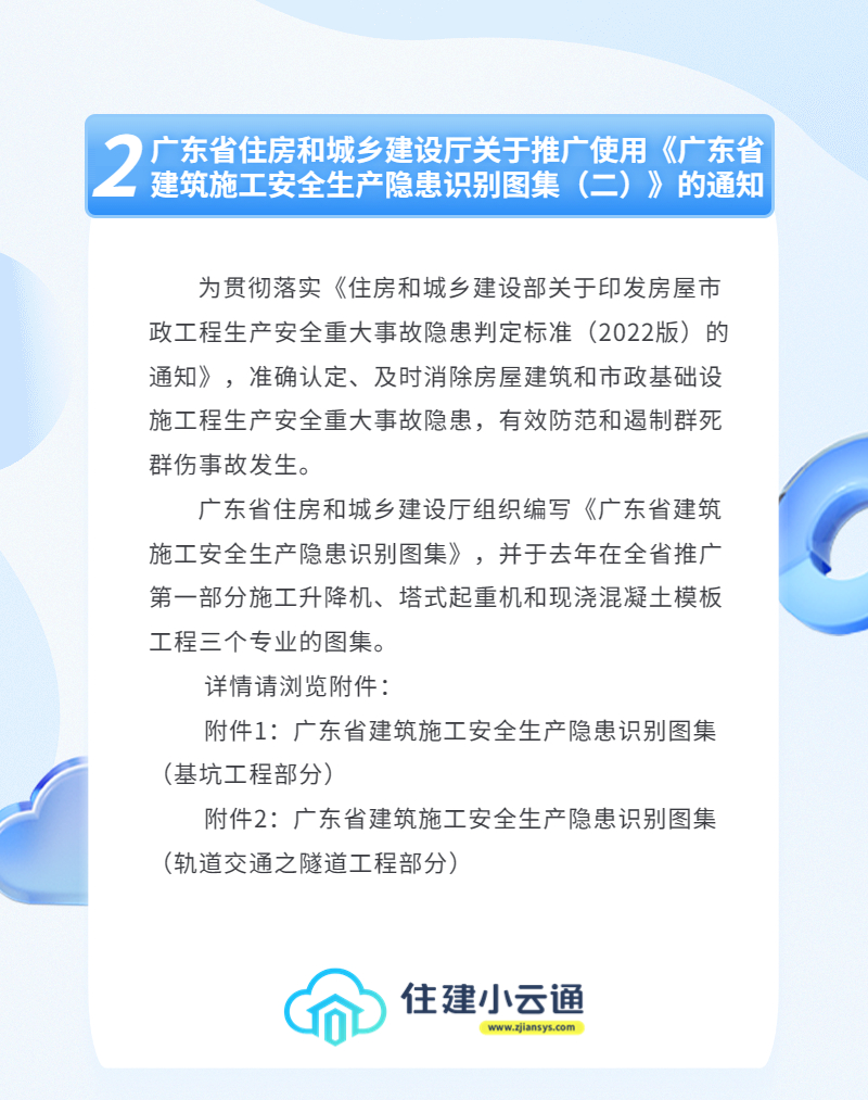 内容2.jpg