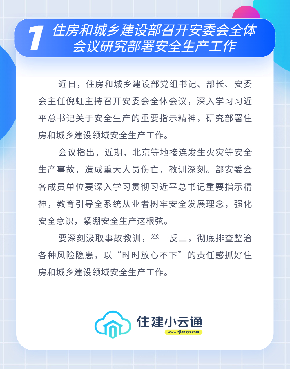 内容1.jpg