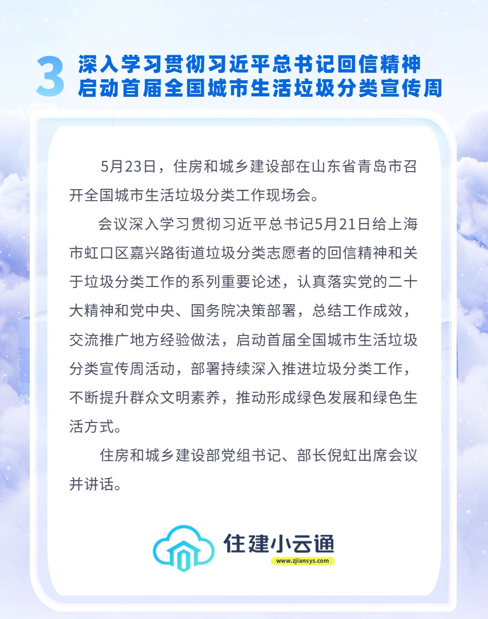 内容3.jpg